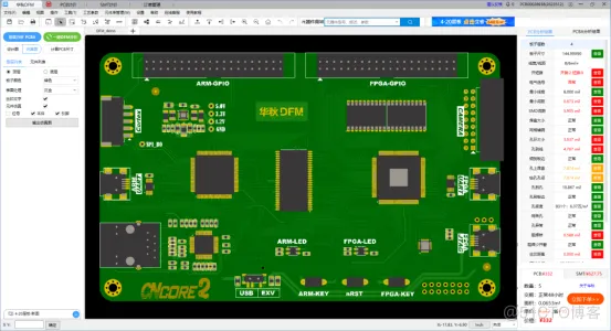 PCB防静电设计的必要性_PCB设计_03